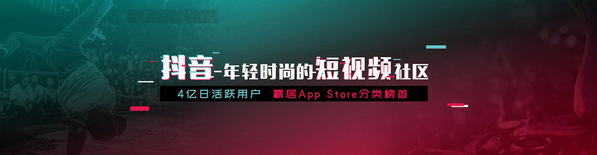 莱州小红书信息流