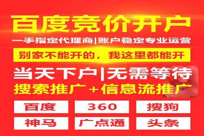 行业领先企业如何玩转信息流广告：成功案例解析